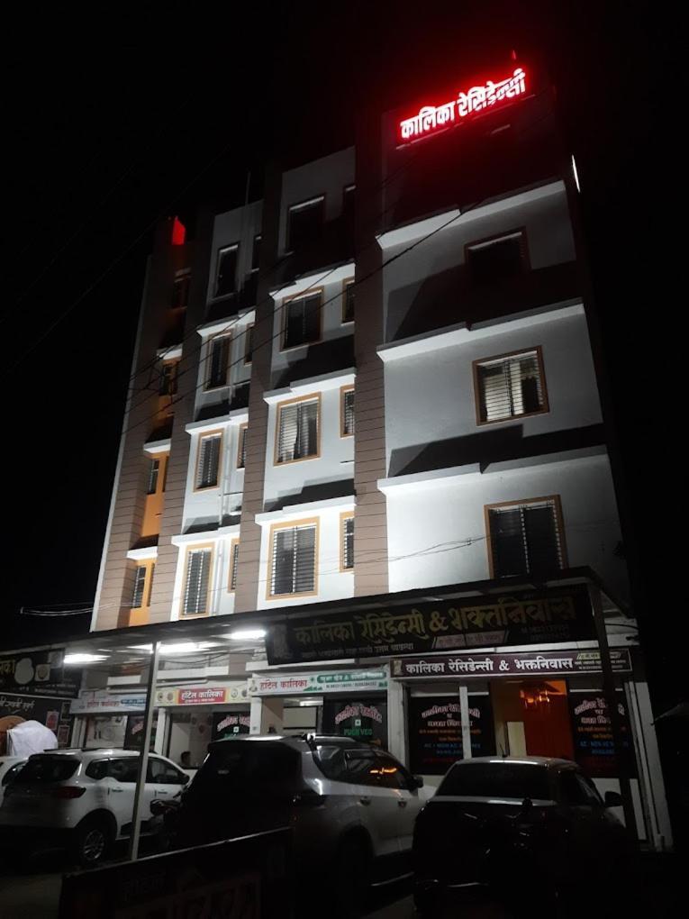 Hotel Kalika Residency - Akkalkot Akalkot Exterior photo